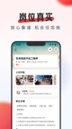 江南综合体育app下载安装截图4