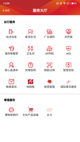 华体会体育手机版截图1